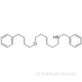 6-एन-बेंजाइलमिनो-1- (4&#39;-फेनिलबुटॉक्सी) हेक्सेन कैस 97664-55-6